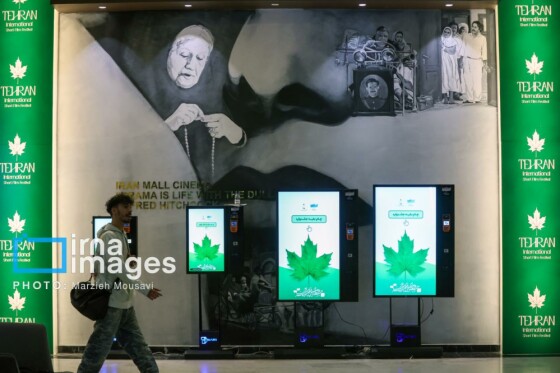 آغاز جشنواره بین‌المللی فیلم کوتاه تهران