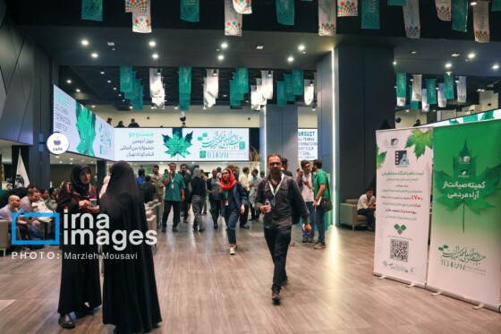 آغاز جشنواره بین‌المللی فیلم کوتاه تهران