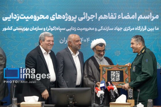 اهدای جهیزیه به زوجهای تحت پوشش بهزیستی