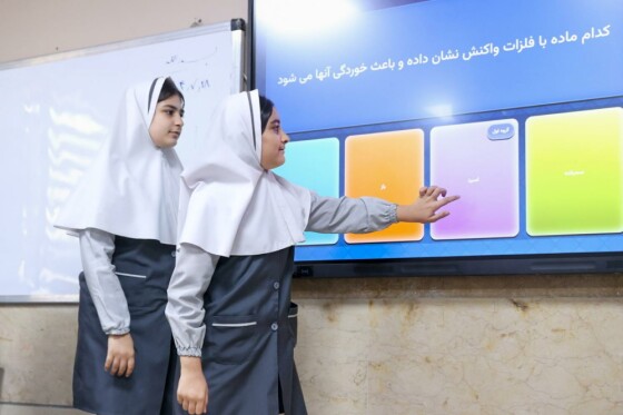 آغاز نخستین مرحله اجرای آزمایشی طرح مدرسه هوشمند