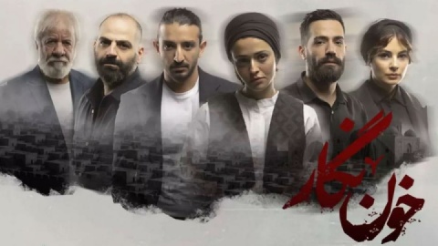 عشق و جسارت رابعه بلخی