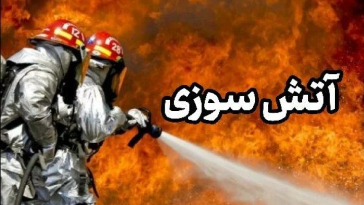 آتش‌سوزی اتوبوس در محور خاش زاهدان ۲ کشته برجای گذاشت