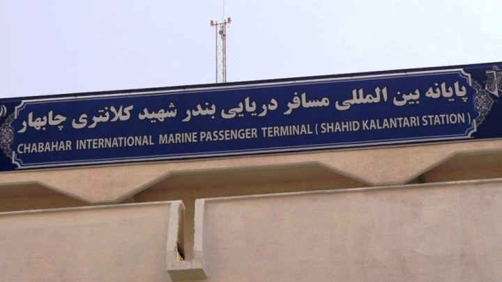 خط کشتیرانی مسافری چابهار ـ مسقط راه‌اندازی شد