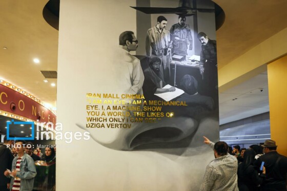 آغاز جشنواره بین‌المللی فیلم کوتاه تهران