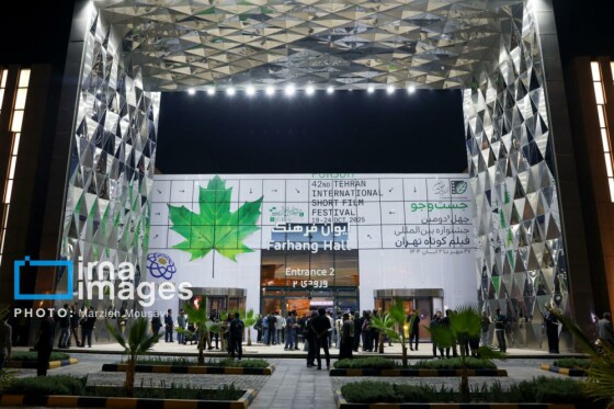 آغاز جشنواره بین‌المللی فیلم کوتاه تهران