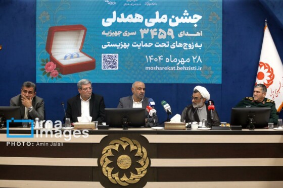 اهدای جهیزیه به زوج‌های تحت پوشش بهزیستی