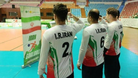 گلبال ایران سهمیه جهانی گرفت