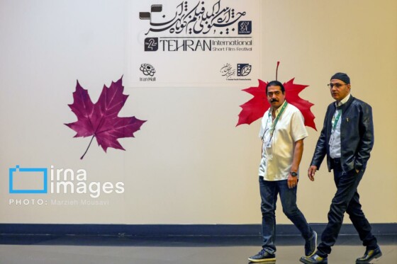 آغاز جشنواره بین‌المللی فیلم کوتاه تهران