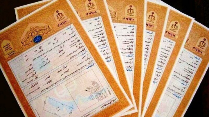 ۲۰ میلیون ملک در کشور سند رسمی ندارند