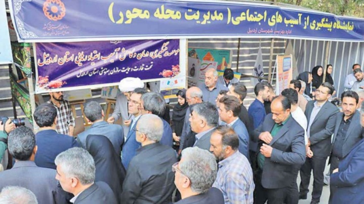 «محله محوری» ضامن افزایش سرمایه اجتماعی