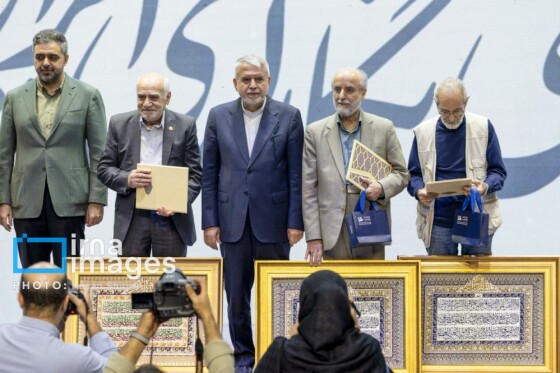 نمایشگاه «همای نگارگری ایران»