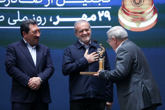 روز ملی صادرات