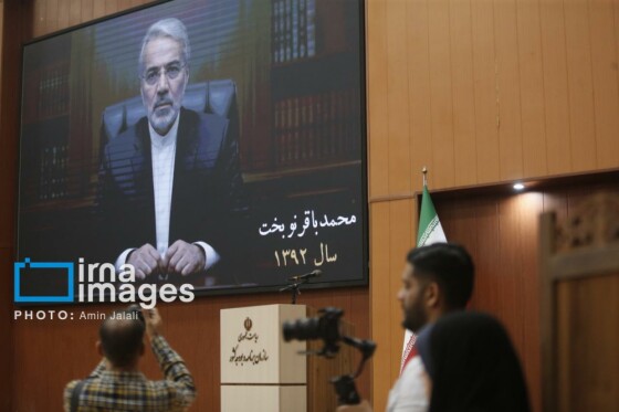 همایش ملی روز آمار و برنامه ریزی