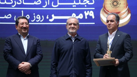 فیلم /مراسم روز ملی صادرات