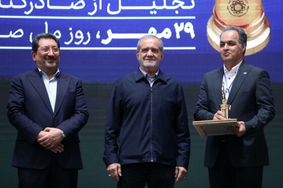 روز ملی صادرات