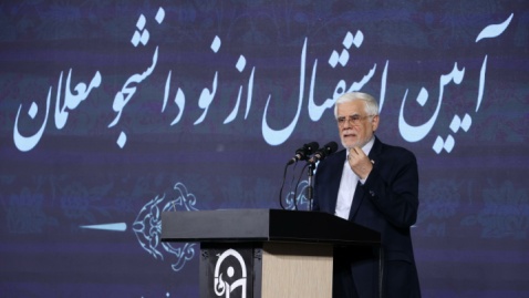 گزارش تصویری / حضور معاون اول رئیس جمهور در آیین استقبال از نو دانشجو معلمان