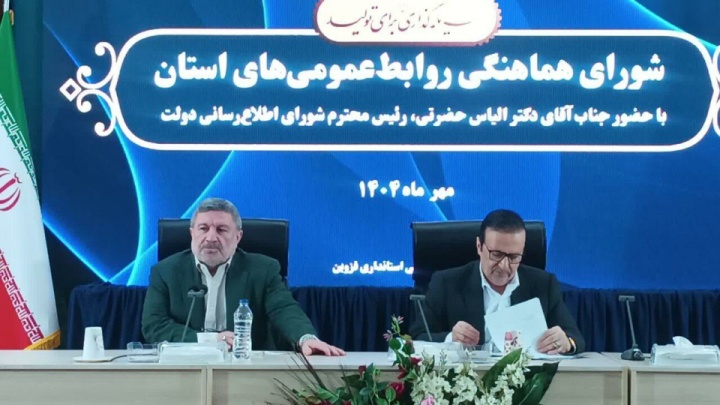 حضرتی: روابط‌ عمومی بدون سناریو در بحران محکوم به نابودی است