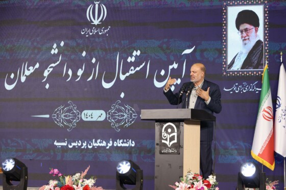 آیین استقبال از نو دانشجو معلمان