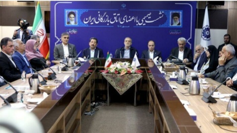 صادرات در مسیر تحول؛ بخش خصوصی خواستار چابک‌سازی دولت و حذف سیاست‌های ناکارآمد شد