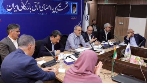 فیلم / پزشکیان : از طرح‌‌ها و تجربیات صادرکنندگان در مولد‌سازی استقبال می‌کنیم