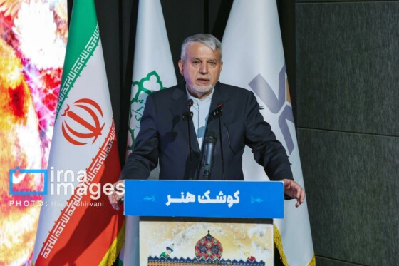 نمایشگاه «همای نگارگری ایران»