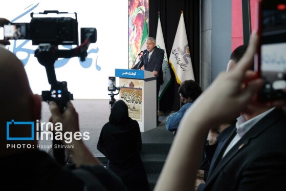 نمایشگاه «همای نگارگری ایران»