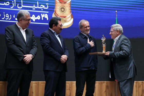 روز ملی صادرات