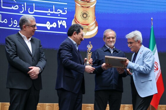 روز ملی صادرات