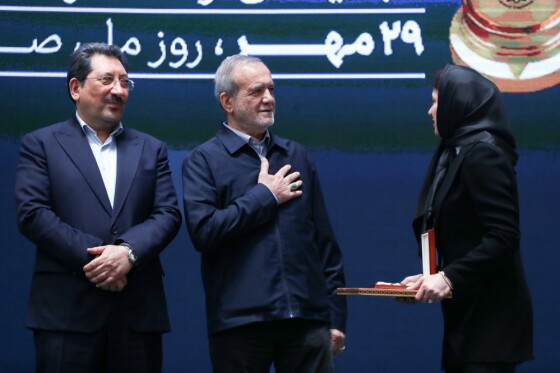 روز ملی صادرات