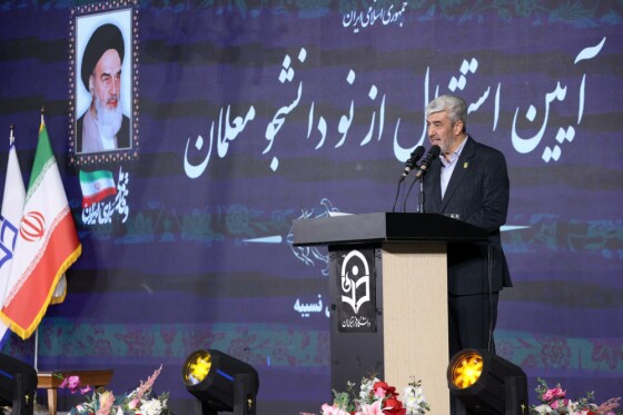 آیین استقبال از نو دانشجو معلمان