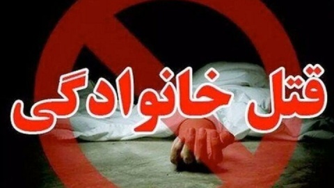 مرد ۷۰ ساله همسرش را خفه کرد