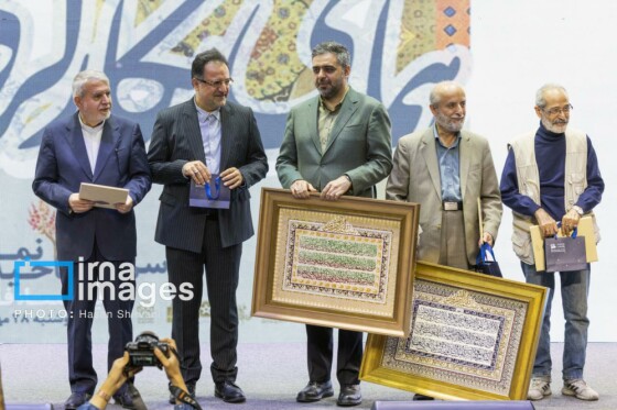 نمایشگاه «همای نگارگری ایران»