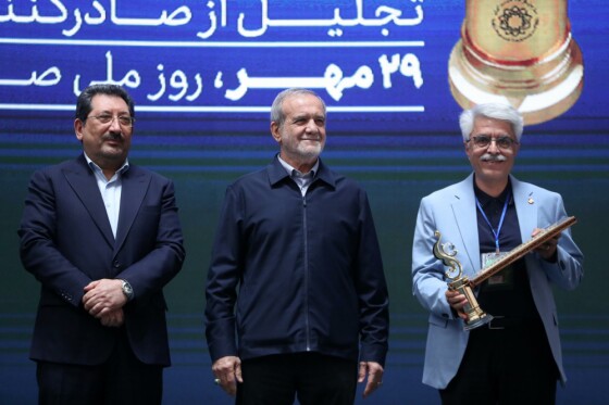 روز ملی صادرات