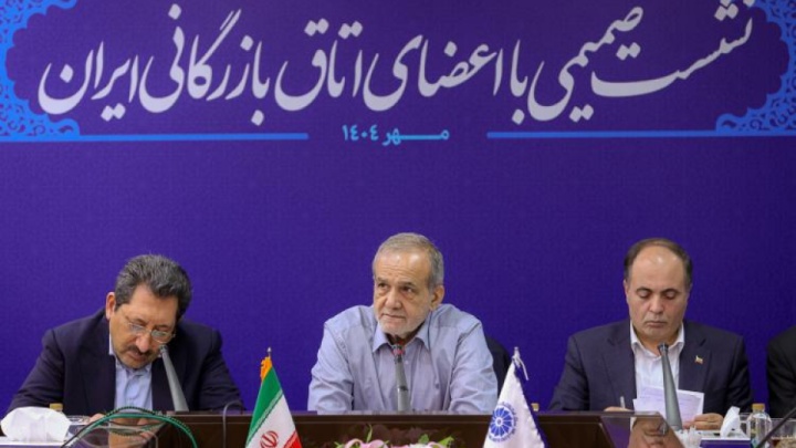 پزشکیان: همراهی امروز سران و مسئولان قوا، فرصتی برای ایجاد رشد اقتصادی است