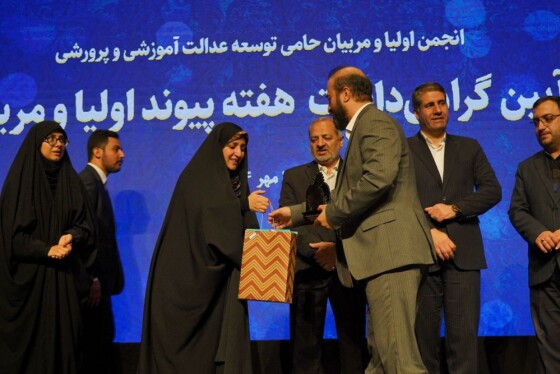 حضور معاون رئیس‌جمهور در امور زنان و خانواده در آئین بزرگداشت هفته پیوند اولیا و مربیان