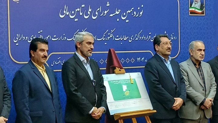 سامانه فکتورینگ با حضور وزیر اقتصاد رونمایی شد