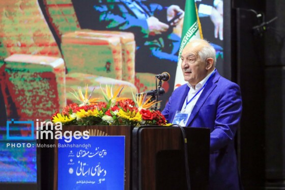 همایش منطقهای دیپلماسی استانی