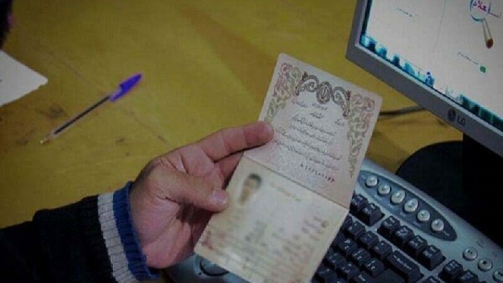 دریافت کپی مدارک هویتی در مراکز تأمین اجتماعی ممنوع