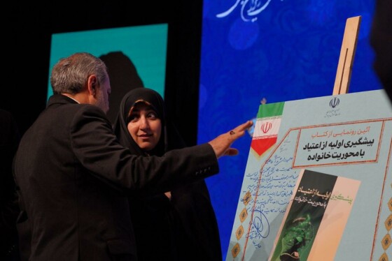 حضور معاون رئیس‌جمهور در امور زنان و خانواده در آئین بزرگداشت هفته پیوند اولیا و مربیان