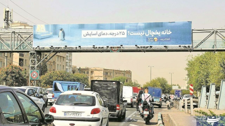 چرا قوانین متروک می‌شوند؟