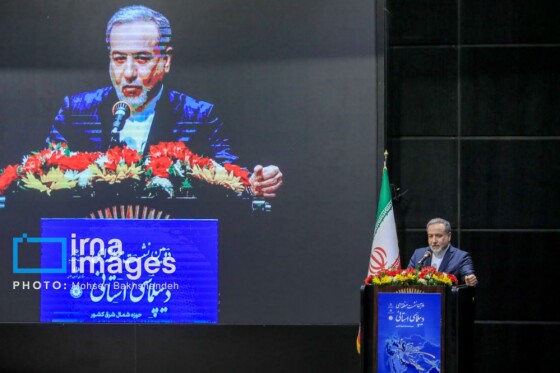 همایش منطقه‌ای دیپلماسی استانی