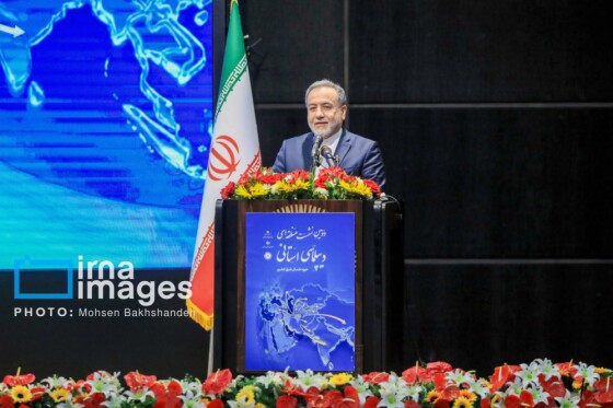 همایش منطقهای دیپلماسی استانی