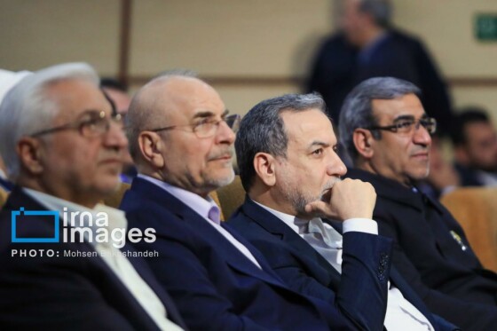 همایش منطقه‌ای دیپلماسی استانی