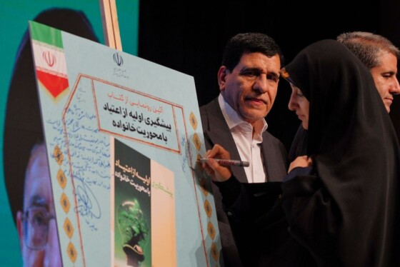 حضور معاون رئیس‌جمهور در امور زنان و خانواده در آئین بزرگداشت هفته پیوند اولیا و مربیان