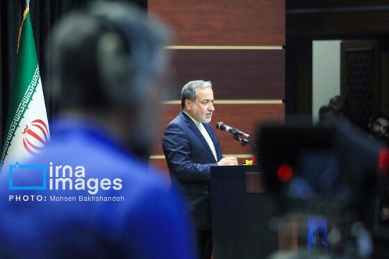 همایش منطقه‌ای دیپلماسی استانی