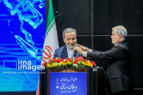 همایش منطقه‌ای دیپلماسی استانی