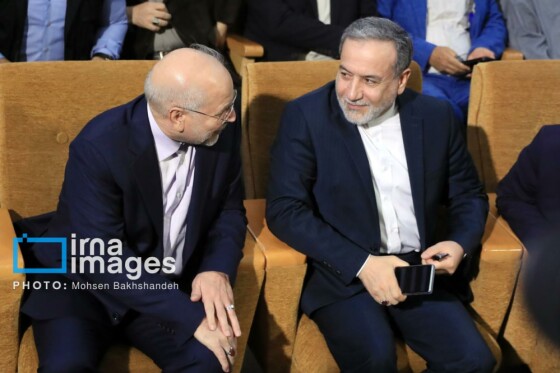 همایش منطقه‌ای دیپلماسی استانی