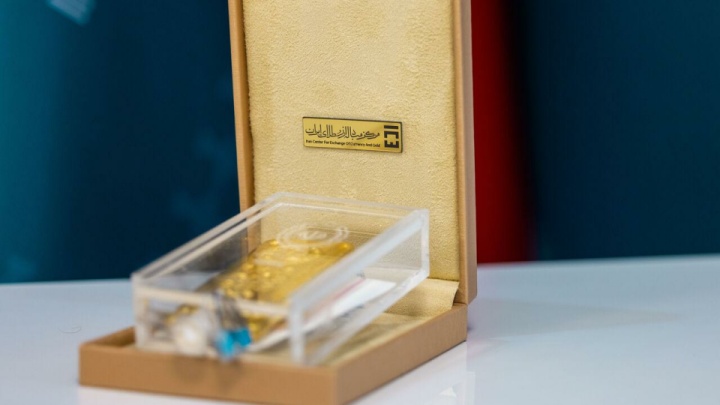 شمش طلا به حراج ۱۳۱ رسید؛ ثبت‌نام با یک میلیارد تومان