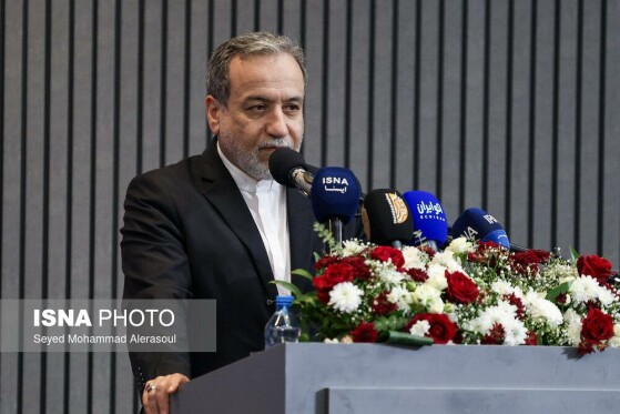 اختتامیه دومین نشست منطقهای دیپلماسی استانی - مشهد