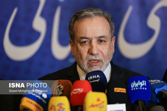 اختتامیه دومین نشست منطقه‌ای دیپلماسی استانی - مشهد